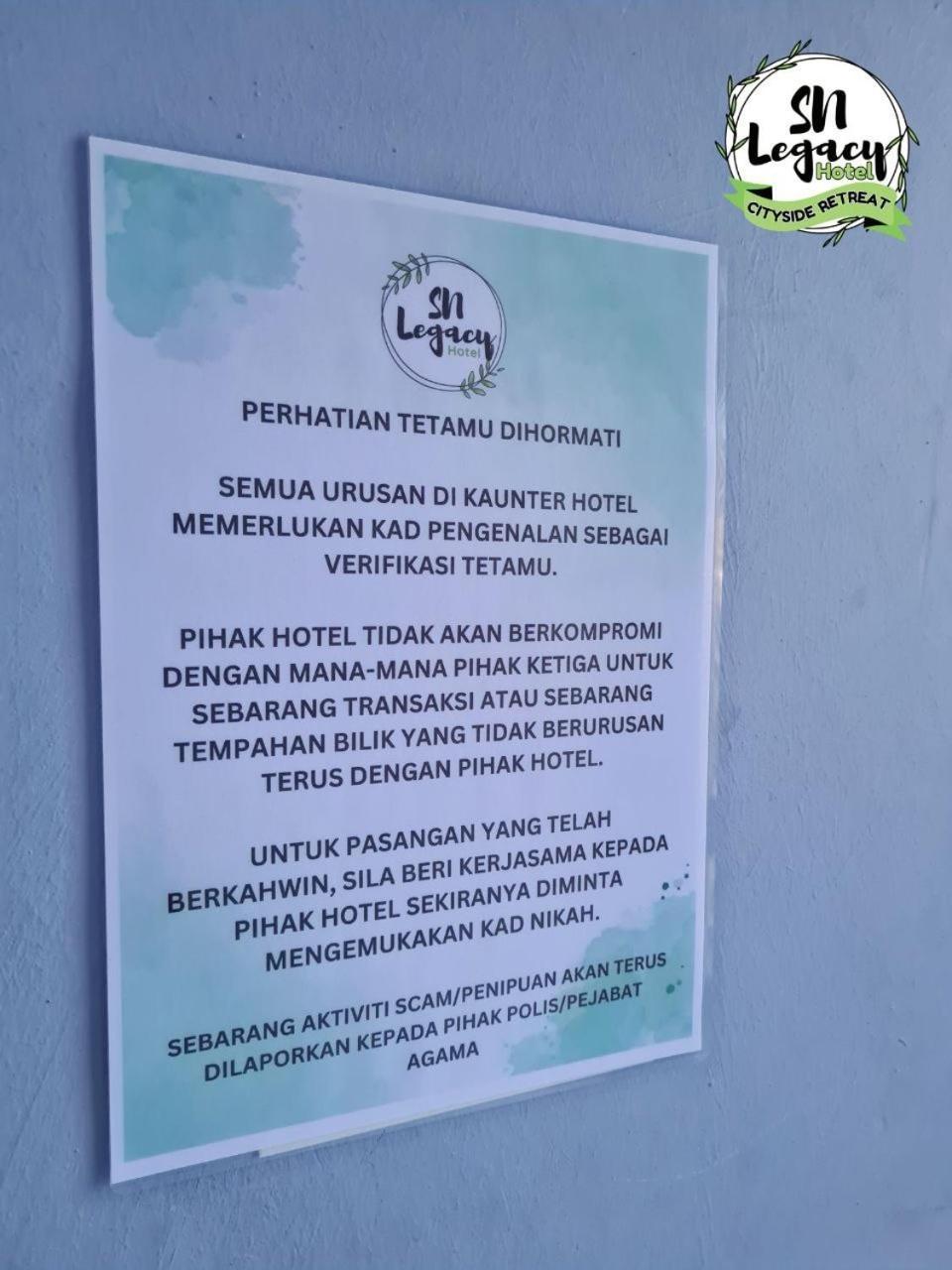 Hotel Sn Legacy كُوالا تيرينغانو المظهر الخارجي الصورة